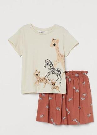H&amp;m красивый брендовый летний комплект: футболка + юбочка для девочки 🦒🦓🐆