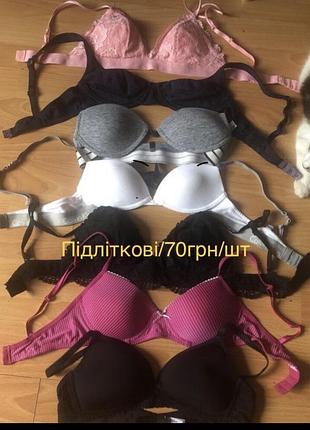 Бюстгалтери 3