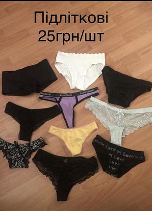 Бюстгалтери 6