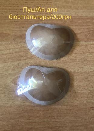 Бюстгалтери 7