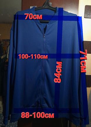 Ого-го какой размерчик мужская ветровка зип, кофта кардиган большой размер, олимпийка батал