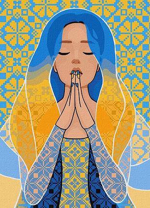 ✨ картина по номерам 🎨 патриотическая тематика, патриотические 🎨 "с мольбой в сердце" идейка kho2678 40х50
