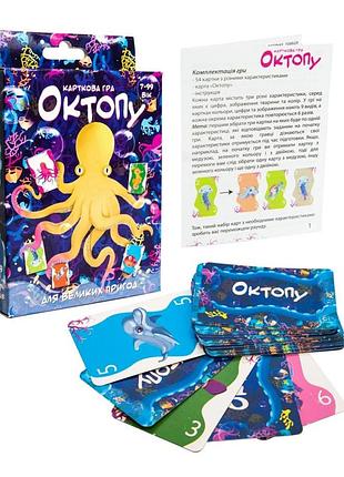 Настольная игра "октопу" strateg 30330