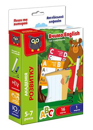 Игра "пиши и вытирай. английский алфавит" vt5010-23 с маркером