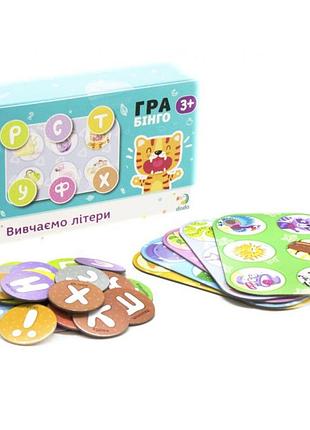 Дитяча гра бінго, вивчаємо букви dodo 300197 укр. мовою