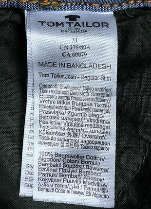Шорти  карго tom tailor - m - 31 - 5