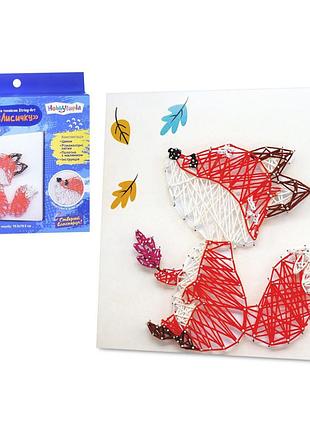 Набор для творчества "лисичка" m5872ua рисунок нитью по технике strsng-art