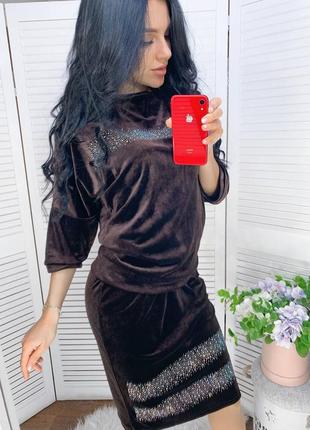 Костюм зі спідницею