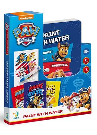 Дитяча розмальовка малюй водою "paw patrol" 200444