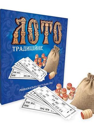 Лото "традиційне" 30315 з дерев'яними діжками