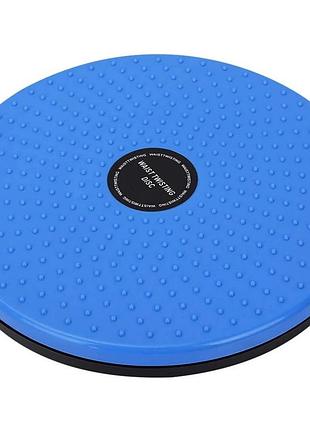 Диск масажний "fitgo" ne-f-155 синій