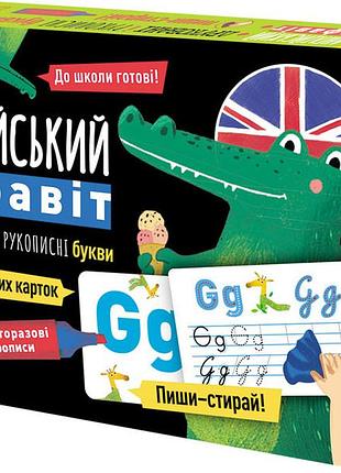 Дитячі прописи багаторазові "англійський алфавіт&" ua-eng 1155002 англ. мовою