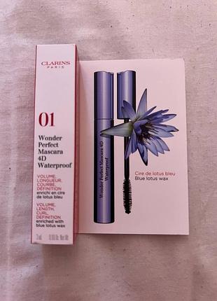 Тушь для ресниц clariris wonder perfect mascara 4d
