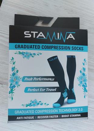 Брендовые компрессионные гольфы подколенники