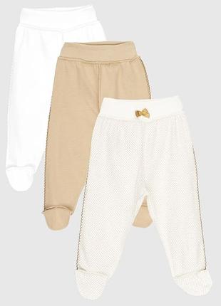 Комплект повзунків patsan 62 см