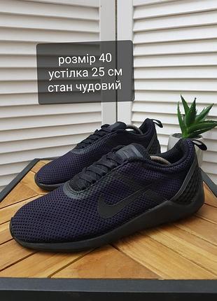 Кросівки nike
