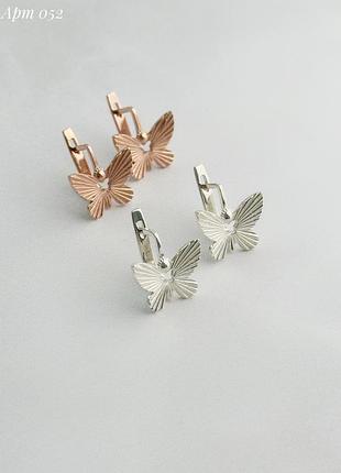 Серебряные классические серьги бабочка