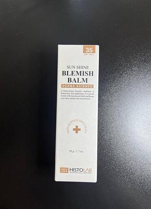 Histolab sun shine blemish balm 50 ml вв крем «сяйво шкіри» з spf 35