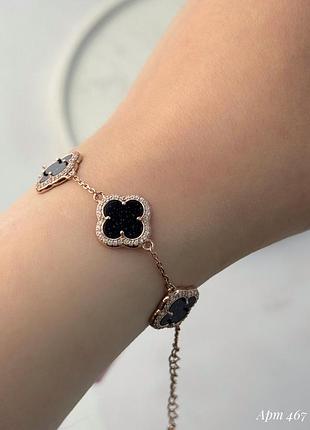 Серебряный браслет клевера на пять цветков