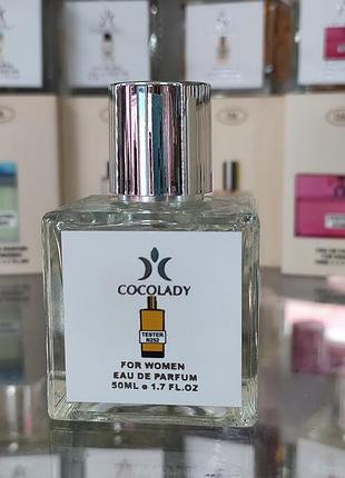 Memo paris french leather 50 мл
