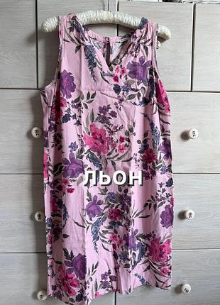 Дихаюча лляна сукня льон натуральний віскоза в квіти