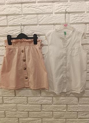 Летний нарядный комплект, юбка+блуза