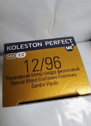 Краска для волос wella professionals koleston me 12/96 специальный блондин сандре фиолетовый