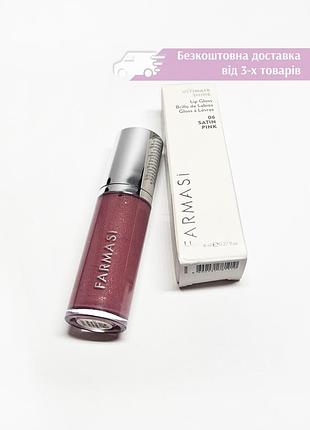 Рожевий блиск-топер для губ farmasi ultimate shine lip gloss 06 satin pink фармасі 1001408