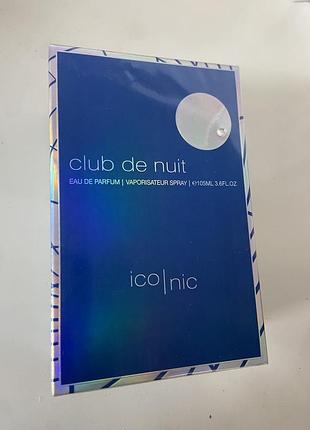 Armaf club de nuit blue iconic 105мл