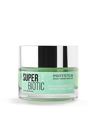 Instytutum восстанавливающий крем superbiotic plant-based ceramide cream
