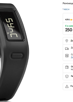 Ремінець для смарт-браслету garmin vivofit / vivofit 2