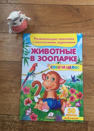 Красочная детская книга. книга с иллюстрациями для детей