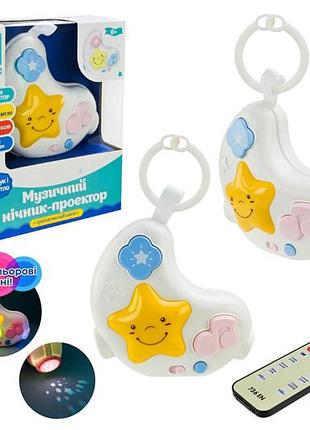 Нічник  pl-724-07 з пультом керування, проектор зоряне небо, музика, коробка 17,5*6,5*21см