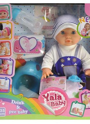 Пупс з аксесуарами в коробці yl1954t р.33*29*14см