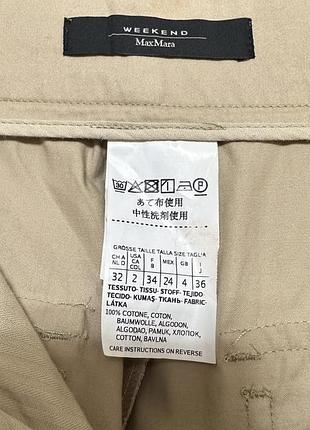 Брюки max mara weekend! 8