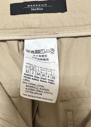 Брюки max mara weekend! 10