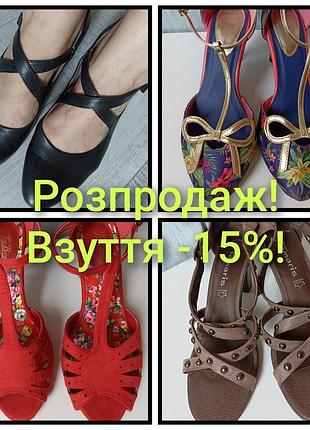 Босоножки кожа