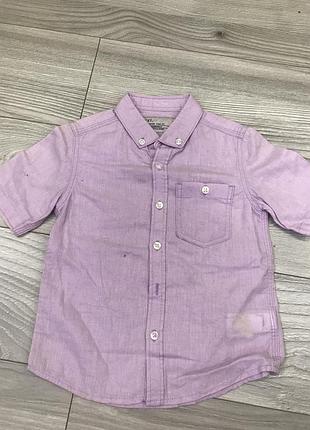 Сорочка для хлопця