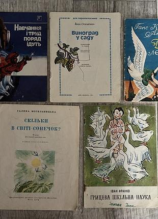 Дитячі книги 3