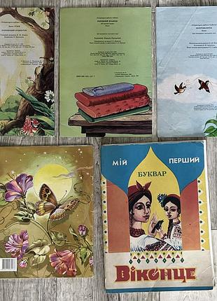 Дитячі книги 6