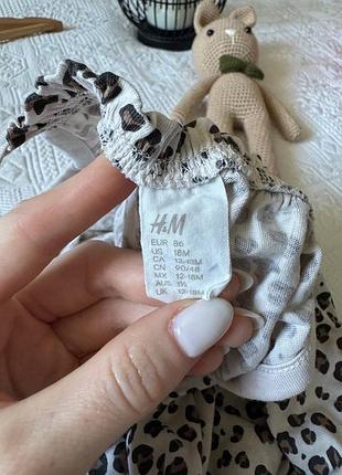 Боді, чоловічок, пісочник в леопардовий принт h&m 3