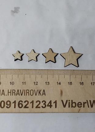 Дерев'яні заготовки зірки для творчості та декупажу.