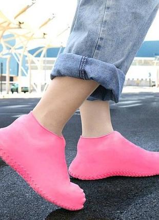 Багаторазові бахіли-чохли l (41-45 розмір) для взуття силіконові від води та бруду. колір: рожевий