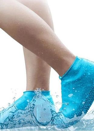 Багаторазові бахіли-чохли l (41-45 розмір) для взуття силіконові від води та бруду. колір: блакитний