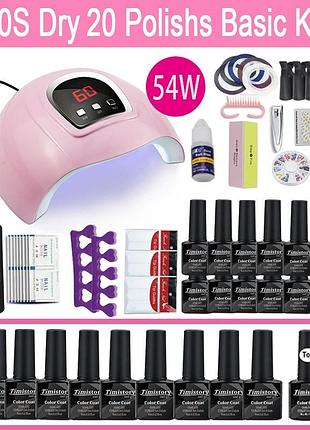 Стартовый набор для маникюра. набор для наращивания ногтей гель лаком. набор для гель лака с лампой для сушки