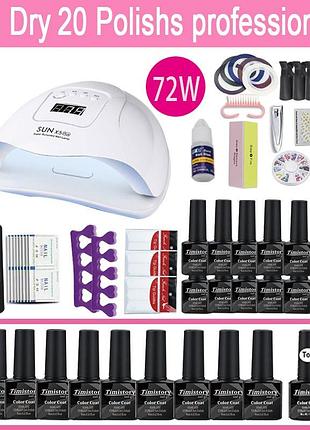 Стартовый набор для маникюра. набор для наращивания ногтей гель лаком. набор для гель лака с лампой для сушки