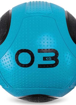 Медбол мяч медицинский medicine ball zelart fi-2620-3 3кг синий-черный