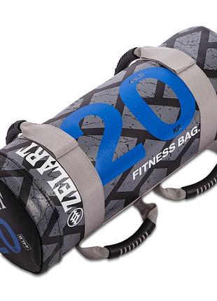 Мешок утяжелитель для функционального тренинга power bag zelart fi-0899-20 20кг черный-синий