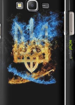 Чехол "герб украины " для samsung galaxy grand prime g530h