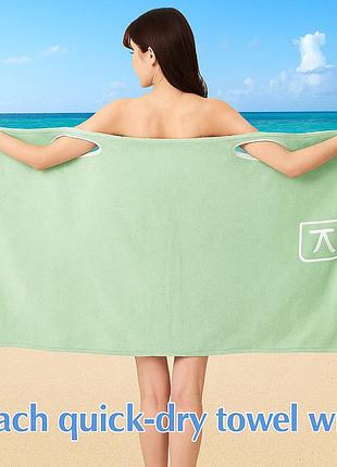 Пляжний швидковисихаючий рушник-халат для відпочинку рушник для басейну рушник для спортзалу